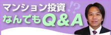 �}���V�������� �Ȃ�ł�Q&A