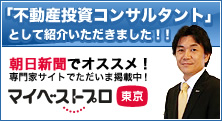 �}�C�x�X�g�v�������Ƃ́H