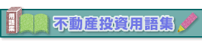 �s���Y�����p��W