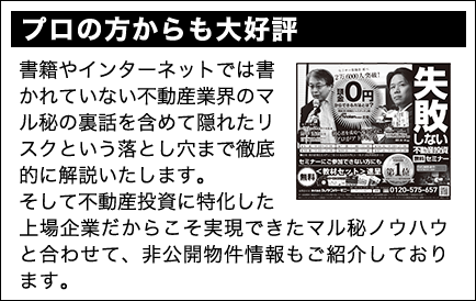 プロの方からも大好評