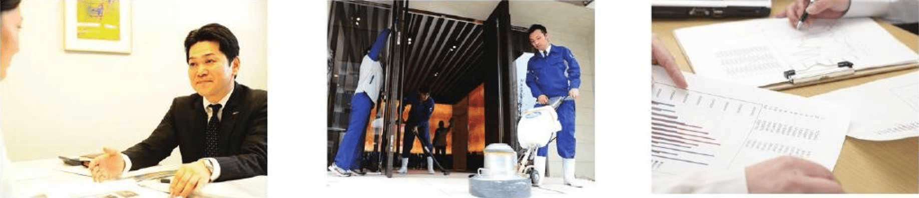 シノケン専用担当チーム写真