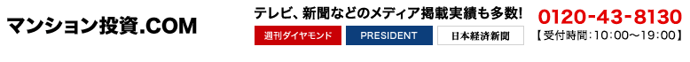 テレビ、新聞などのメディア掲載実績も多数