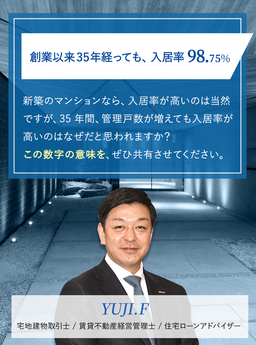 不動産投資　13冊まとめ Q224:不動産投資と税金 お金を守るためのポイント｜新築RC不動産