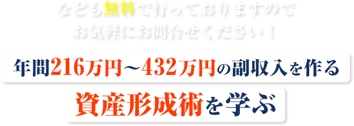 なども無料で行っておりますのでお気軽にお問合せください!