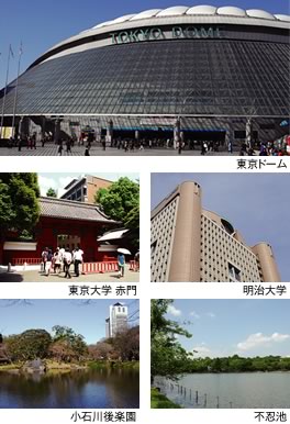 VIDA文京本郷:東京:住まい用物件