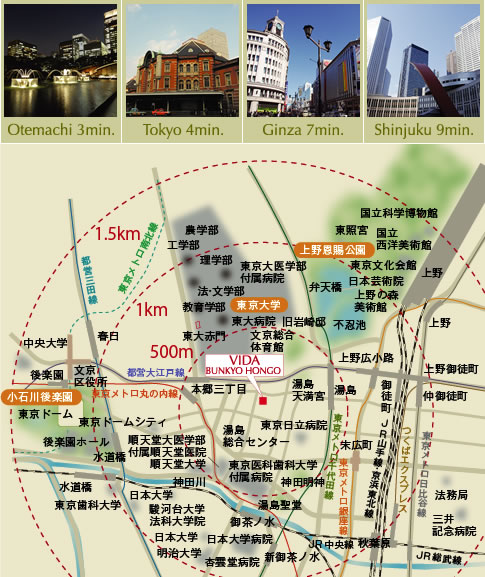 VIDA文京本郷:東京:住まい用物件